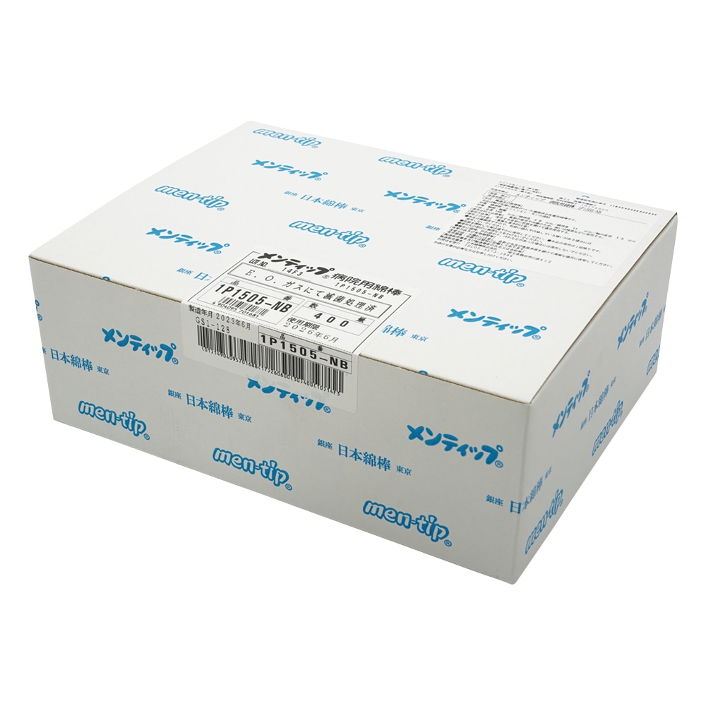 日本綿棒 メンティップ 病院用綿棒(紙軸) 1箱(1本入×400袋) 1P1505-NB 1箱(ご注文単位1箱)【直送品】