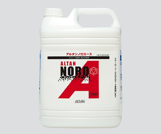 アルタン 除菌スプレー アルタンノロエース 4.8L 1個※軽(ご注文単位1個)【直送品】