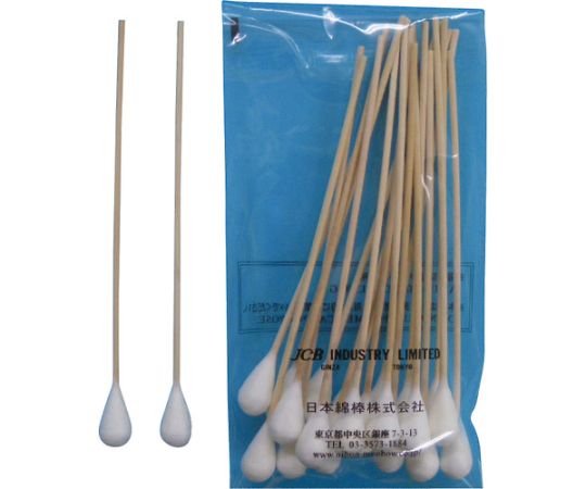 日本綿棒 工業用綿棒A1512-20 1袋（20本入）　A1512-20 1袋（ご注文単位1袋）【直送品】