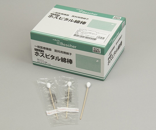 ナビス(アズワン) ベスケア ホスピタル綿棒 φ12×152mm 1本/袋×100袋 W266-1本 1箱(ご注文単位1箱)【直送品】