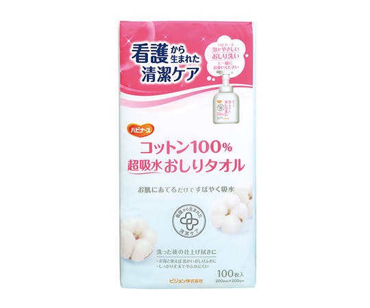 ピジョン コットン100%超吸水おしりタオル ハビナース 1袋(100枚入) 669201CV 1袋(ご注文単位1袋)【直送品】