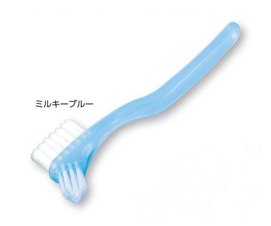アズワン 義歯ブラシS(軟性床用) ミルキーブルー 1本(ご注文単位1本)【直送品】