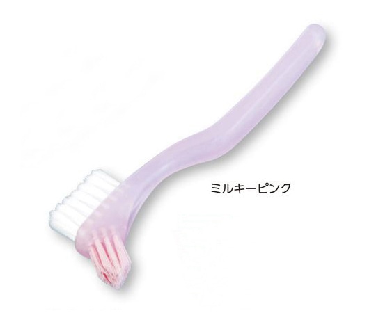 アズワン 義歯ブラシS(軟性床用) ミルキーピンク 1本(ご注文単位1本)【直送品】