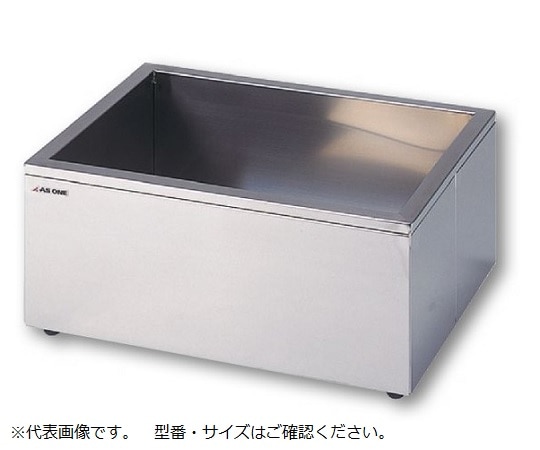 アズワン ステンレス水槽 角型(SUS304・断熱材入り) 26.2L S-3 1個(ご注文単位1個)【直送品】