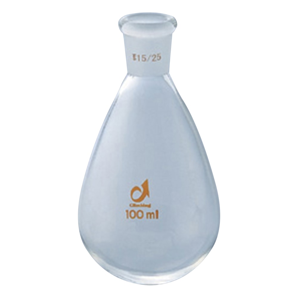クライミング 共通摺合茄子型フラスコ 100mL TS15/25 CL0090-04-10 1個(ご注文単位1個)【直送品】