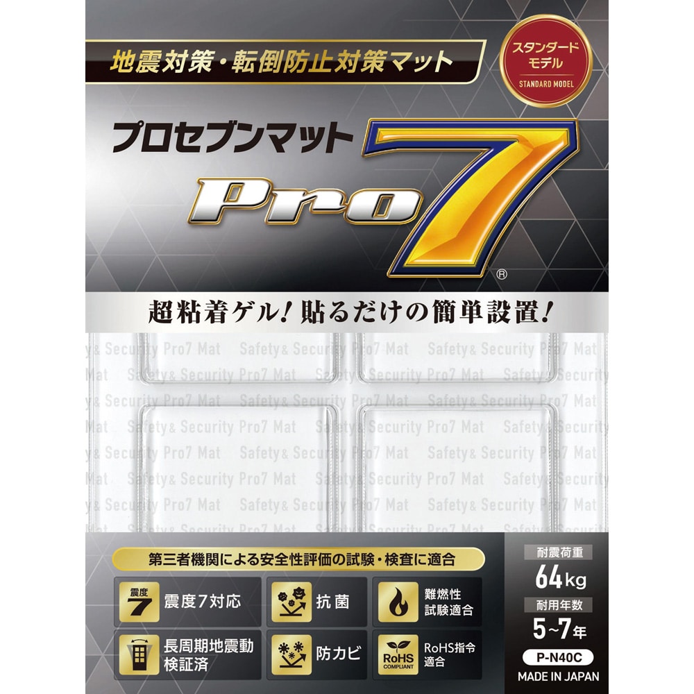 プロセブン プロセブン耐震マット クリア 40×40mm 4枚入 P-N40C 1袋(ご注文単位1袋)【直送品】