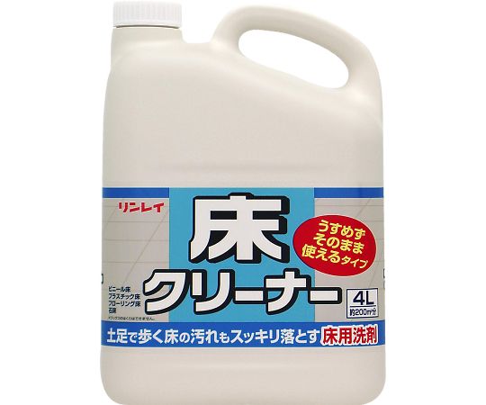 リンレイ オール床クリーナー 薄めずそのまま使用 4L 1個(ご注文単位1個)【直送品】