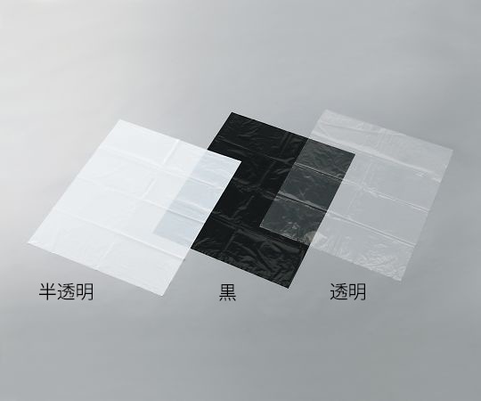 アズワン ワンタッチバッグ 半透明 90型 100枚入 1箱(ご注文単位1箱)【直送品】