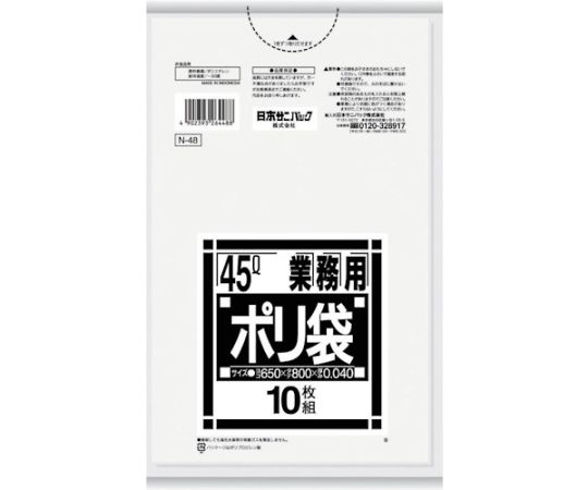 日本サニパック N-4845L厚口透明 10枚 N-48-CL 1袋(ご注文単位1袋)【直送品】