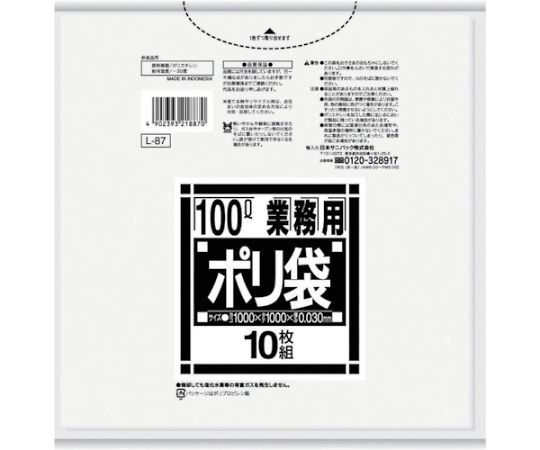 日本サニパック Lシリーズ100L透明 10枚 L-87 1袋(ご注文単位1袋)【直送品】