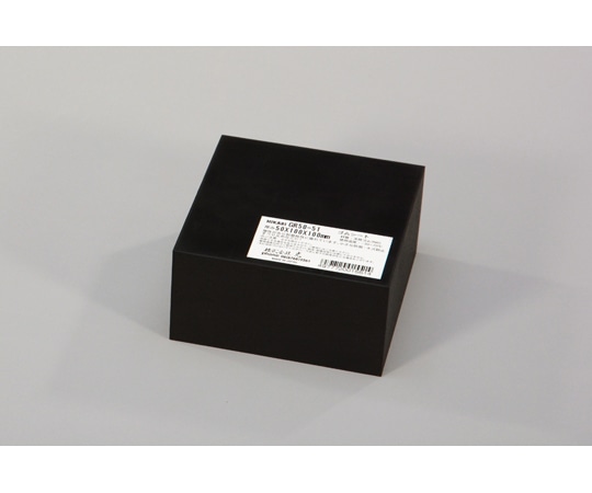 光 ゴムブロック黒 50×100×100mm GR50-51 1個(ご注文単位1個)【直送品】