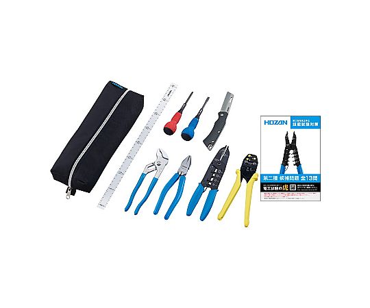 ホーザン 電気工事士技能試験 工具セット DK-28 1セット(ご注文単位1セット)【直送品】