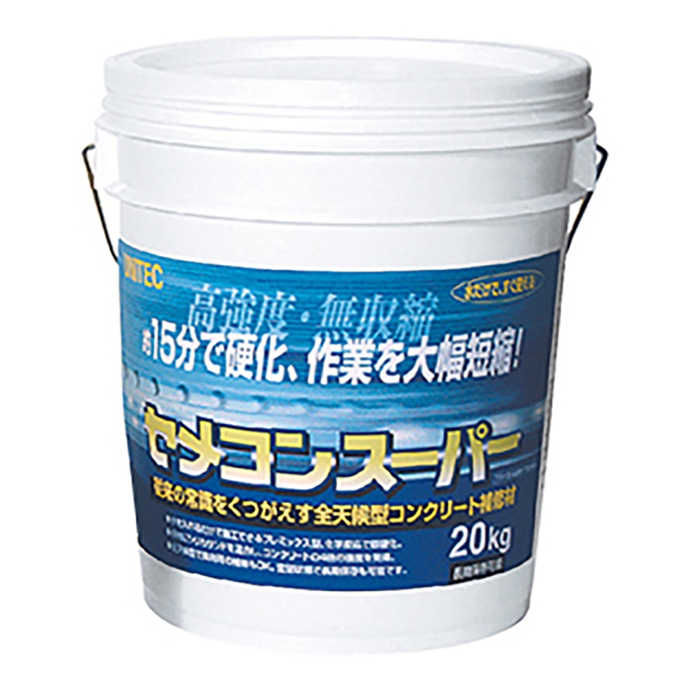 アズワン コンクリート補修材 20kg入 1箱(ご注文単位1箱)【直送品】