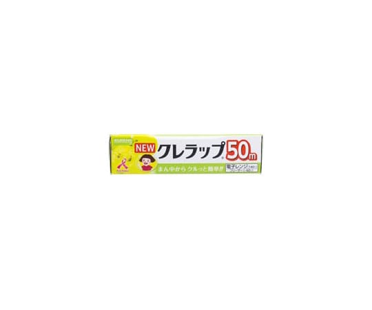クレハ NEWクレラップ ミニミニ 15cmX50m 1本(ご注文単位1本)【直送品】