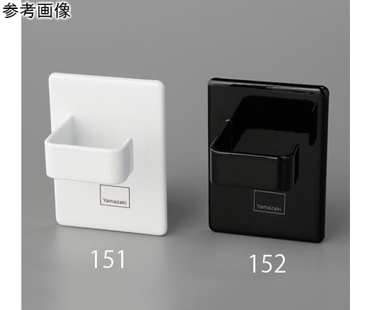 アズワン 50x 35x 70mm スプレーボトルフック(マグネット付・白) EA638LF-151 1個(ご注文単位1個)【直送品】