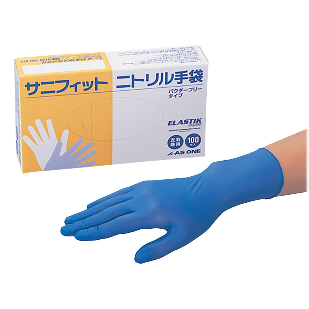 アズワン サニフィットニトリル手袋(パウダーフリー) 濃青 L 100枚入 1箱(ご注文単位1箱)【直送品】