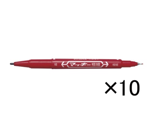 ゼブラ マッキー極細 インク色:赤 10本 MO-120-MC-R X 10 1セット(ご注文単位1セット)【直送品】