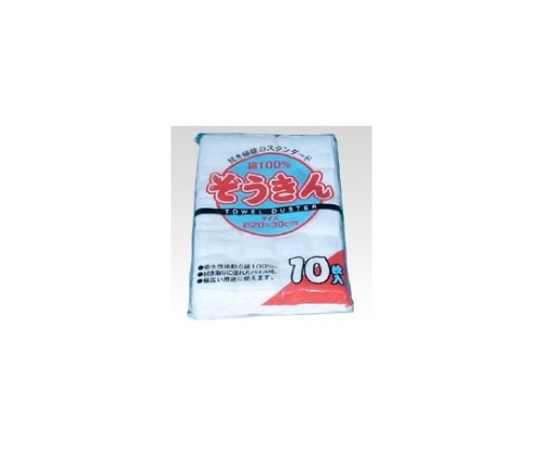クラウン ぞうきん 1パック(10枚入) CR-ZK203-W 1パック(ご注文単位1パック)【直送品】