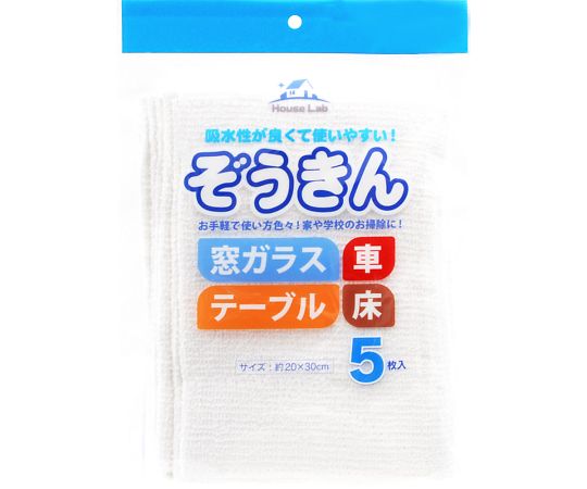 addgood HouseLab ぞうきん 5枚 1袋(ご注文単位1袋)【直送品】