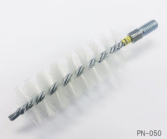 アズワン 配管洗浄用ブラシ φ65×0.6mm　PN-065 1個（ご注文単位1個）【直送品】