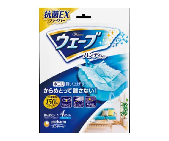 ユニ・チャーム ウェーブ 共通取り替えシート 4枚 1袋(ご注文単位1袋)【直送品】