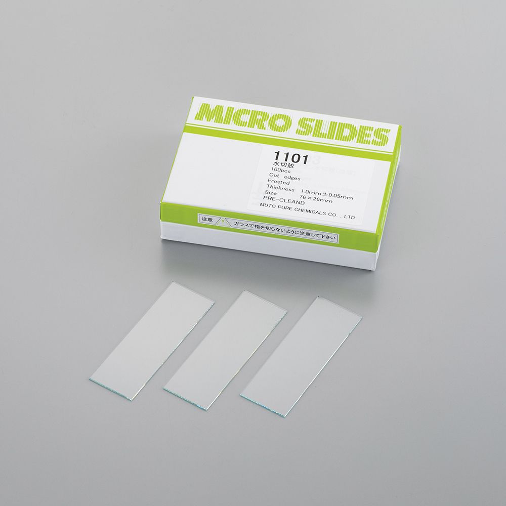 武藤化学 スライドグラス 水切放 1.0mm 100枚入 1101 1箱(ご注文単位1箱)【直送品】