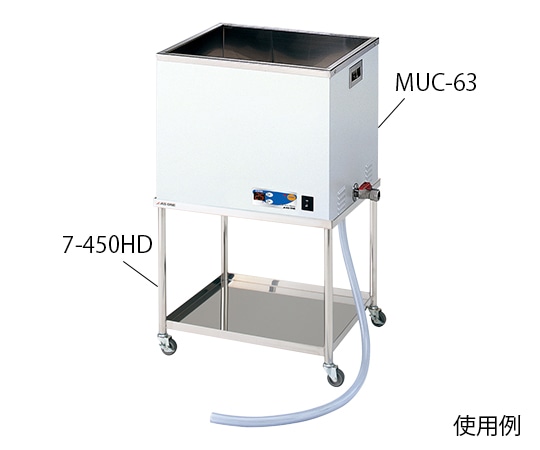 アズワン 大型超音波洗浄器用 架台 7-450HD 1台(ご注文単位1台)【直送品】