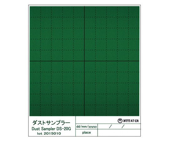 NTT-ATクリエイティブ ダストサンプラー 白色系異物用 100枚入 DS-20G 1袋(ご注文単位1袋)【直送品】