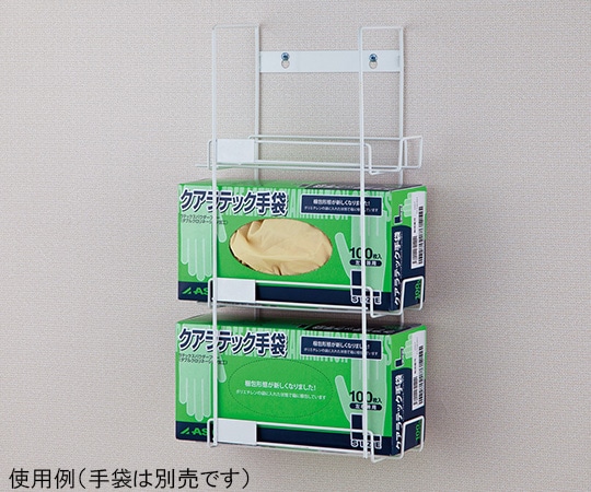 アズワン グローブホルダー 250×96×432mm 3BOX用 1個(ご注文単位1個)【直送品】