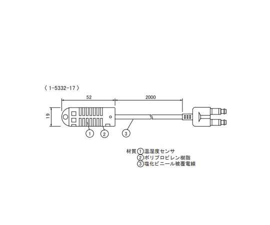 ティアンドデイ 温度・湿度センサ TR-3220 1セット(ご注文単位1セット)【直送品】