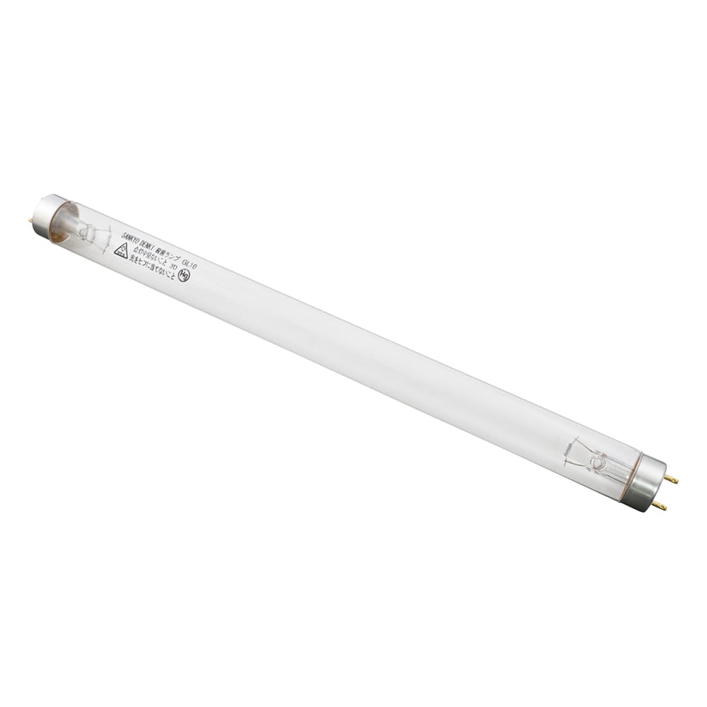 アズワン 殺菌ランプ(直管式) 10W GL10 1個(ご注文単位1個)【直送品】