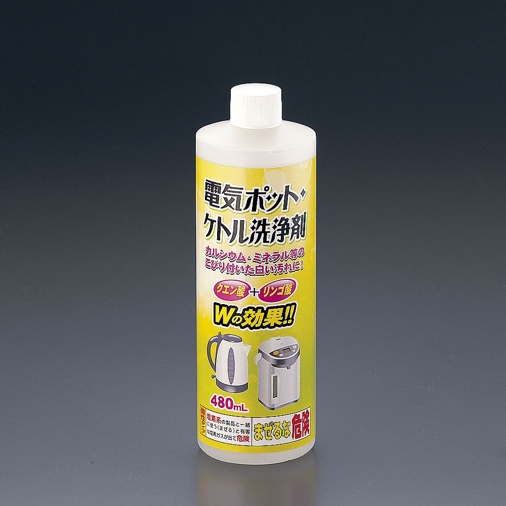 トーヤク 電気ポット・ケトル洗浄剤 1個(ご注文単位1個)【直送品】