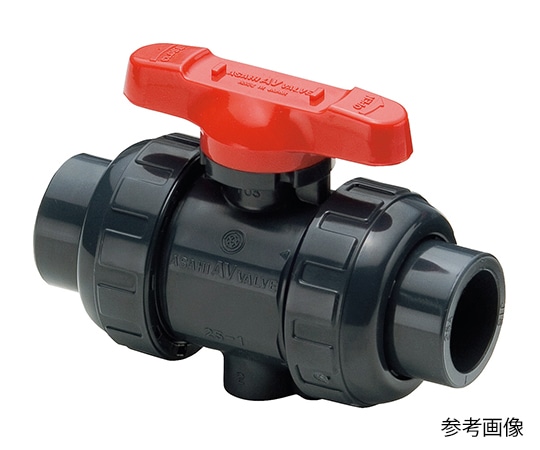 旭有機材工業 ボールバルブ FKM ソケット型 15mm V2ALVUVSJ015 1個(ご注文単位1個)【直送品】
