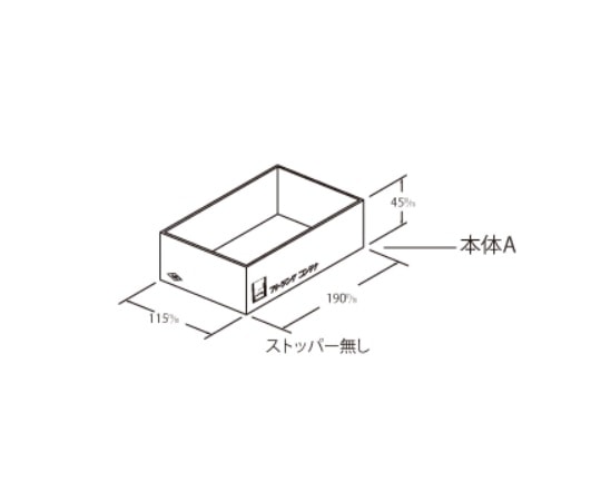 日電理化硝子 フリージングコンテナ 本体Aタイプ 402040 1個(ご注文単位1個)【直送品】