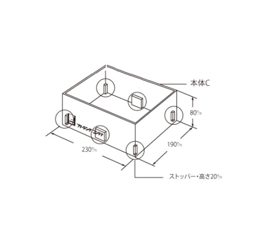 日電理化硝子 フリージングコンテナ 本体Cタイプ 402042 1個(ご注文単位1個)【直送品】