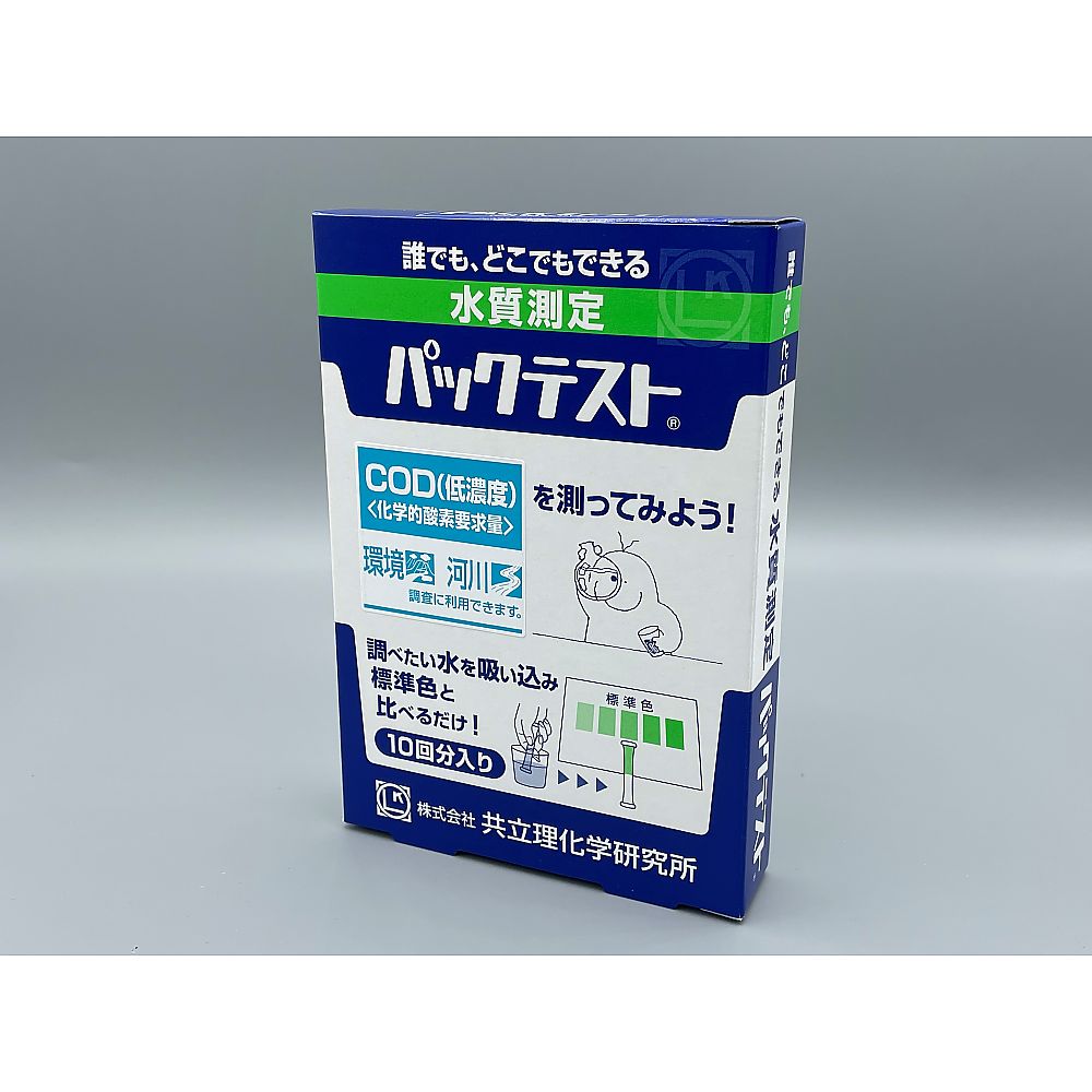 共立理化学研究所 パックテストR (簡易水質検査器具) 10回分 COD(化学的酸素要求量・低濃度)1箱(1本×10袋入) ZAK-COD(D)-2 1箱(ご注文単位1箱)【直送品】