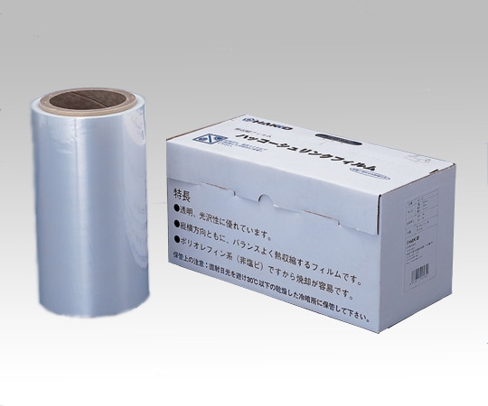 白光(HAKKO) シュリンクメイト用 フィルム 200mm 841-02 1個(ご注文単位1個)【直送品】