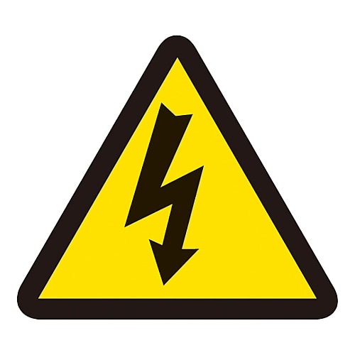 日本緑十字社 PL警告ステッカー 電気危険(高電圧危険) PL-5(小) 10枚組 203005 1組(ご注文単位1組)【直送品】