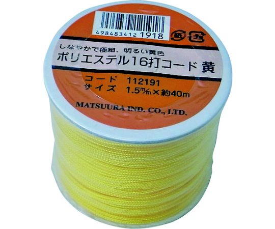 まつうら工業 ポリエステル16打コード(芯なし)1.5mm×40m 黄 ボビン巻 PET-16CORD-15-40YL 1巻(ご注文単位1巻)【直送品】