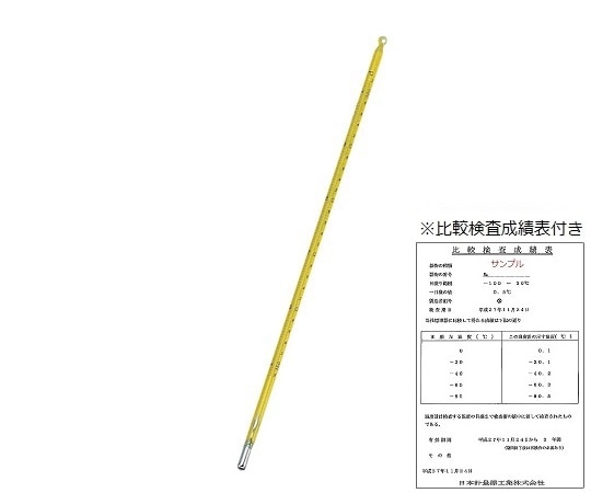 日本計量器工業 標準温度計（棒状）　No.3　100～150℃　比較検査成績表付き　 1本（ご注文単位1本）【直送品】