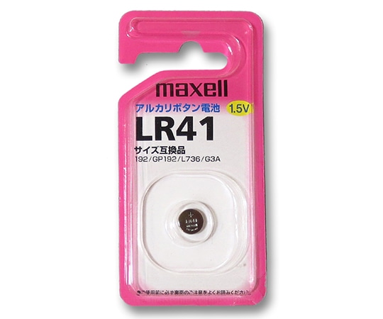 マクセル アルカリボタン電池 LR41 1BS 1個(ご注文単位1個)【直送品】