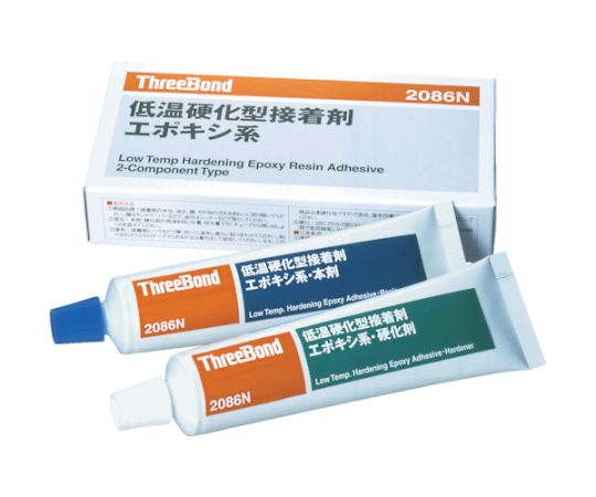 スリーボンド エポキシ系接着剤2液タイプ 樹脂接着剤セット 低温速硬化 本剤+硬化剤セット 灰色 TB2086N 1セット(ご注文単位1セット)【直送品】