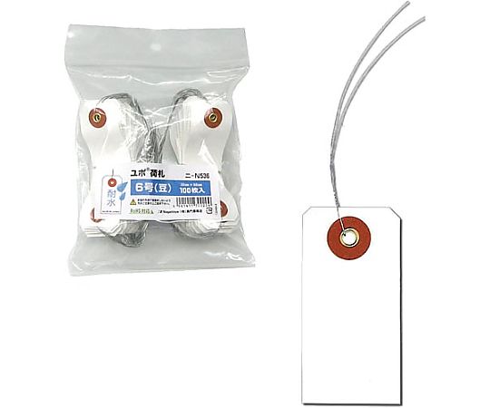 Nagatoya ユポ荷札(耐水)6号(豆)100枚 ニーN536 1パック(ご注文単位1パック)【直送品】