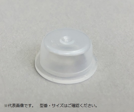 アズワン 中栓 (規格瓶(広口) 透明 50mL用) 100個入　No.5 1袋（ご注文単位1袋）【直送品】