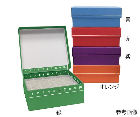 MTC Bio ヒンジ開閉フリーザーボックス(10×10) 紫 5個入 R2700-P 1パック(ご注文単位1パック)【直送品】