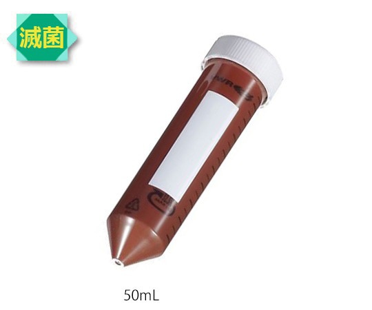 VWR 遮光遠沈管(滅菌済) 50mL 50本入 10025-682 1袋(ご注文単位1袋)【直送品】