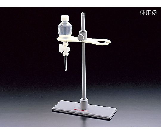 サンプラテック ロート台 スタンダード 01136 1台(ご注文単位1台)【直送品】