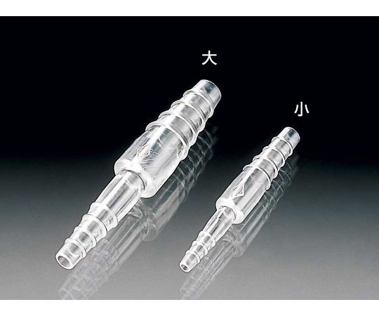 サンプラテック TPXRチューブコネクター テーパータイプ 異径型 小(10個/袋) 03545 1組(ご注文単位1組)【直送品】