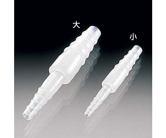 サンプラテック PPチューブコネクター テーパータイプ 異径型 大(10個/袋) 03533 1組(ご注文単位1組)【直送品】