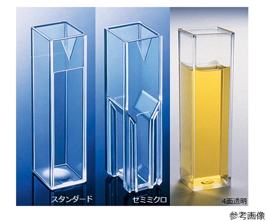 Fisher Scientific ディスポーザブルプラスチックキュベット セミミクロ メタクリレート 1.5mL 100本 14-955-128 1箱(ご注文単位1箱)【直送品】
